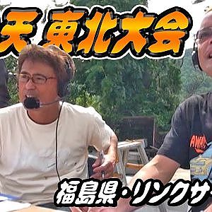 第155回 いか天 東北大会  ドリ天 Vol 119 ①