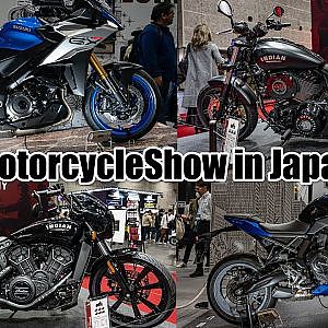 MotorcycleShow in Japan モーターサイクルショー特集