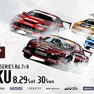 【日曜版生放送】D1 Lights Series Rd.8備北サーキット
