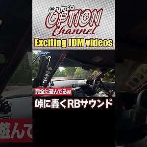 【BNR32】カーボンGT-RのRB26 NAサウンドが峠に轟く【 Exciting JDM videos #Shorts 】