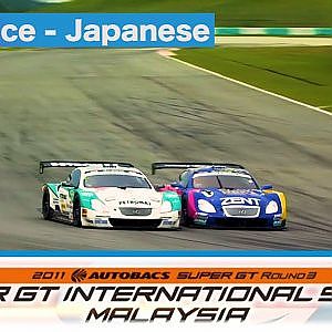 2011 AUTOBACS SUPER GT Round3 MALAYSIA Full Race 日本語実況