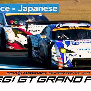 2016 AUTOBACS SUPER GT Round8 MOTEGI Full Race 日本語実況