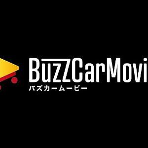 BUZZ CAR MOVIE CM