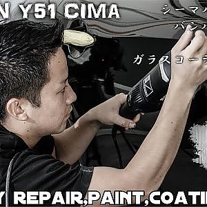 V-Coat NISSAN Y51 CIMA Repair Repaint water repellent Coating - シーマハイブリッド ガラスコーティング バンパー塗装 ・ ボディ研磨施工