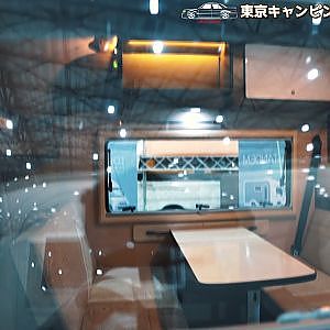 ライトエーストラック キャブコン トム23 Sekisohbody TOM23  TOKYO CAMPING CAR SHOW 2021 - 東京キャンピングカーショー2021