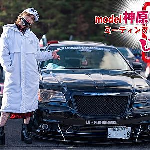 model神原みおのミーティングレポートじゃけぇ！キンストMT