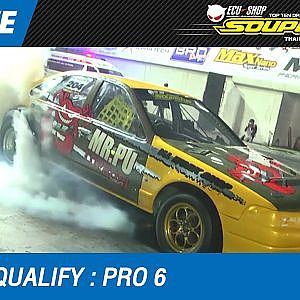 DAY3 QUALIFY | SUPER MAX D | 19-FEB-17 (2016)