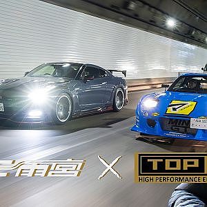【号外】 RE雨宮 × TOP SECRET が 激熱 な プロジェクト発動 ！ 雨さん と スモーキー永田 が コラボ して RX-7 FD3S を製作【新作】