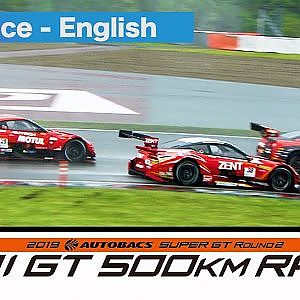 2019 AUTOBACS SUPER GT Round2 FUJI Full Race  English commentary.