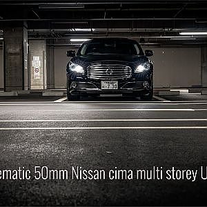 cinematic 50mm Nissan cima multi storey UnderGround - SONY FX3 50mm F1.2GM