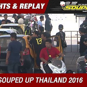 HIGHLIGHT DAY2 | QUALIFY | สีสันชาว SOUPED UP THAILAND RECORDS 2016