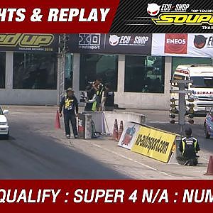 DAY2 QUALIFY | SUPER 4 N/A | กมล GARAGE By Ake V-PRO (2016)