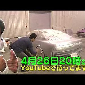 4月26日は久々YouTubeで生配信！！