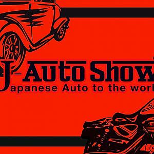 OSAKA AUTO MESSE 2026 大阪オートメッセ2026