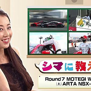 GTV2020 ep10-2