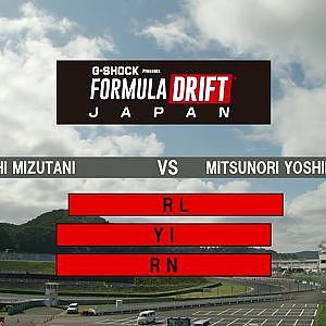 Formula DRIFT Japan  - Okayama Top 32 (CUTDOWN - ALL ACTION)