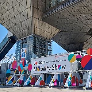 ジャパンモビリティショー りんかい線 国際展示場駅 ~ 東京ビッグサイト への行き方 - JAPAN Mobility Show how to go TOKYO BIGSITE