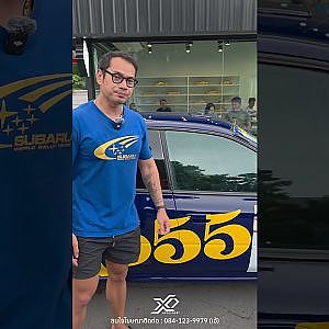 Impreza WRC ลาย 555 (ตอง 5) มันช่างเป็นอะไรที่ดูอร่อยเสมอ #subaru #impreza #wrc #xoautosport