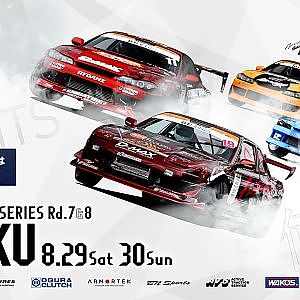 【土曜版生放送】D1 Lights Series Rd.7備北サーキット
