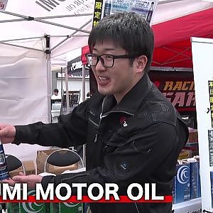 【MFF 2019】ブース紹介 「TAKUMI MOTOR OIL」編