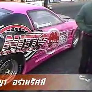 Souped Up Thailand Records 2004 Champion | มารชมพู - Ya Service