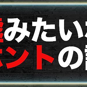 【ここだけの話】 走り屋回顧録 歴代視聴TOP5 ～ 超有名ドリフターの昔話 ～ ドリフトステーション メンバーシップ限定動画 切り抜き 【新作】