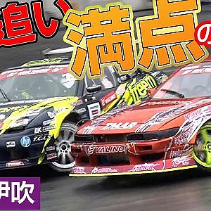 ついに D1GP 中村直樹 V8 シルビア 登場! 密着 Rd.2 奥伊吹 !!【新作】