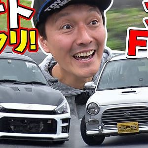 【スゴイ軽自動車】 Kカー を 後輪駆動 へ手軽に 改造 ?! 川畑マサト 爆笑一斉 ドリフト 試乗 Vol.1 【新作】